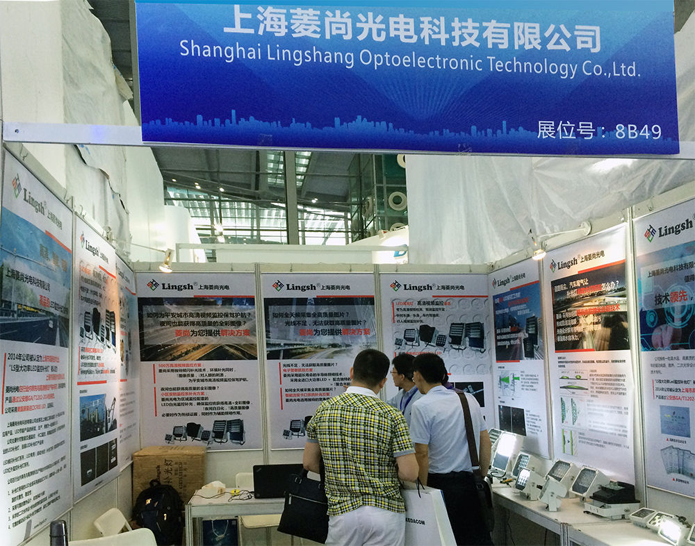 智能交通补光灯